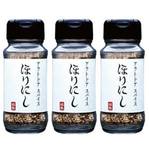 ほりにし（HORINISHI） アウトドアスパイス ほりにし 100g