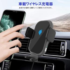 ワイヤレス充電器 ワイヤレス 充電器 スマホ LCdesign スマートフォン iphone アンドロイド android 車載 Qi充電器 タイプc スマホホルダー スマホスタンド