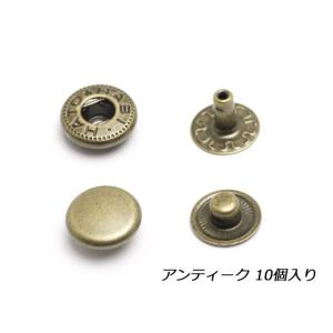 バネホック 両面頭タイプ 小 アンティック φ10mm｜足の長さ7mm 10ヶ