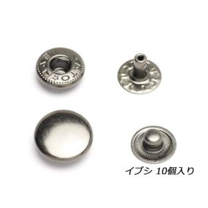 ホック 中 イブシ φ12mm 10ヶ   レザークラフト金具 バネホック中