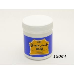 サイビノール600番 150ml[クラフト社]  レザークラフト染料 溶剤 接着剤｜レザークラフト材料専門店ぱれっと
