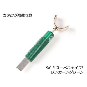 バリーキングスーベルナイフ L ボディφ11.5mm｜替刃10mm巾【送料無料