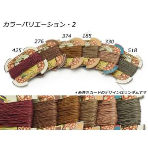 AU CHINOIS(オ・シノワ)手縫い麻糸 ...の詳細画像2