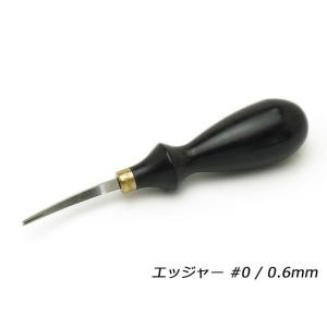 【フリントレザーツール】エッジャー #0 0.6mm【送料無料】 [クラフト社]  レザークラフト工具 フリント｜lc-palette