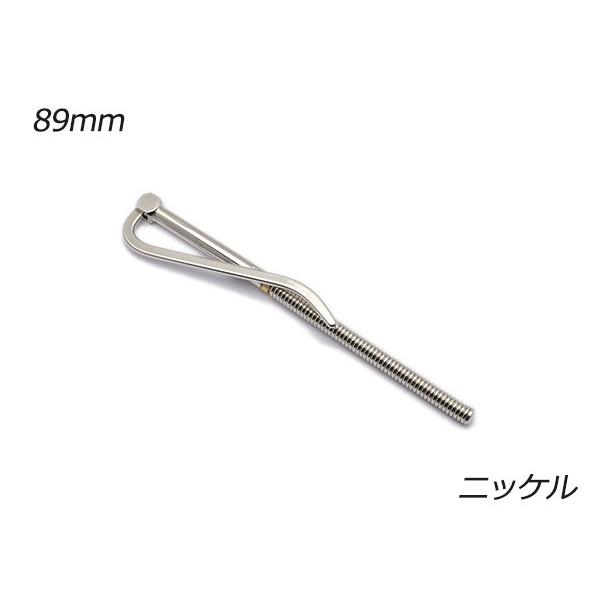 新 札バサミ ニッケル 89mm 1ヶ【メール便対応】 [クラフト社]  レザークラフト金具