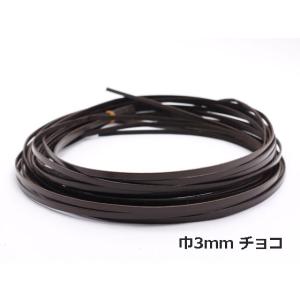 牛レース 全9色 3mm巾×90cm 0.7m...の詳細画像4