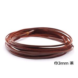 牛レース 全9色 3mm巾×90cm 0.7m...の詳細画像5