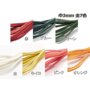 ティーポレース 全7色 3mm巾×180cm 1.5mm厚 1本 [クラフト社]