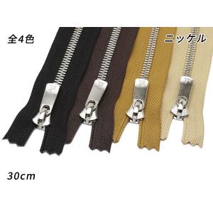 YKK】エクセラファスナー 5号ダブル ルミナ DF2E 黒/焦茶/タン