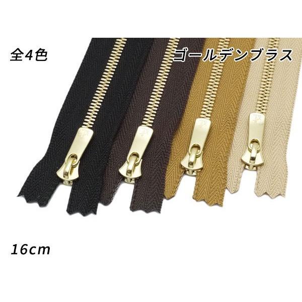 【YKK】エクセラファスナー 3号ダブル ゴールデンブラス DF2E 黒/焦茶/タン/ベージュ 16...