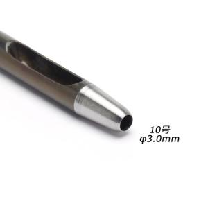 ハトメ抜き 10号 φ3.0mm【メール便対応】 [クラフト社]  レザークラフト工具 ハトメ抜き（クラフト社）｜lc-palette