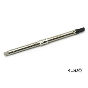 マイペン替ペン先 2B型【メール便対応】 [クラフト社] レザークラフト