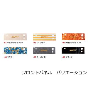 スカイミニ NP-S7A【メーカー直送品】 1...の詳細画像1