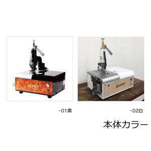 スカイミニ NP-S7A【メーカー直送品】 1...の詳細画像2