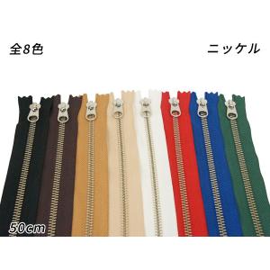 YKK】金属ファスナー 4号 ニッケル DFW（DA） 全8色 40cm 1本【メール