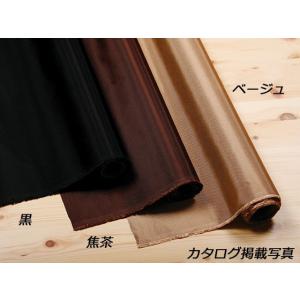 シャンタン （メートル売り） 黒/焦茶/ベージュ 厚さ0.3×巾100cm 1m[クラフト社]  レザークラフト副資材｜lc-palette