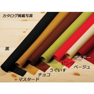 ＜廃止品＞ナイロンツイル （メートル売り） 全7色 厚さ0.2mm×巾122cm 1m[クラフト社]  レザークラフト廃盤商品｜lc-palette