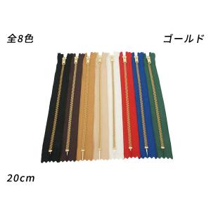 【YKK】金属ファスナー 3号 ゴールド 全8色 20cm 1本【メール便対応】 [クラフト社]  レザークラフトファスナー 20cm｜lc-palette