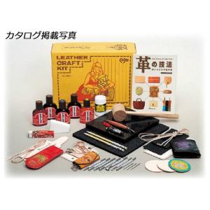 クラフト社 レザークラフトキット 8951 【 プレゼント ギフト道具 用具