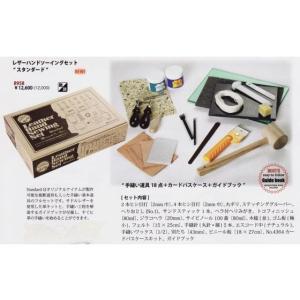 クラフト社 レザークラフトキット : レザークラフト用品 K-As - 通販