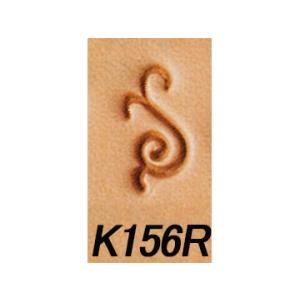ニュースタンプ K156R 11mm   レザークラフト刻印 Kニュースタンプ