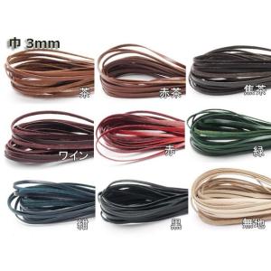 革サンプル帳 全14種 各種【メール便対応】 [協進エル] レザークラフト