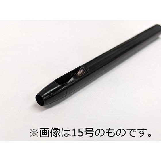 ハトメ抜き 10号[在庫限り] ブラックメッキ 3mm【メール便対応】 [協進エル]  レザークラフ...