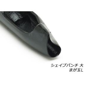 シェイプパンチ 大 しずく【メール便対応】 [協進エル] レザークラフト