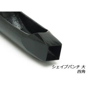 シェイプパンチ 大 しずく【メール便対応】 [協進エル] レザークラフト