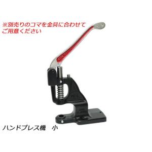 レザークラフト工具（ハンドプレス機） 51024_05.jpg