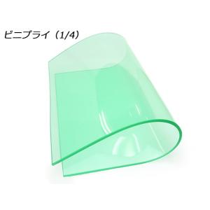 ビニプライ 1/4判 380×550mm [協進エル]  レザークラフト工具