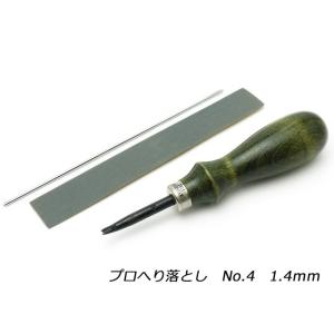 プロへり落とし No.4 1.4ｍｍ[協進エル]  レザークラフト工具 協進エル｜lc-palette