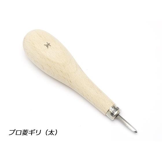 プロ菱ギリ 太【メール便対応】 [協進エル]  レザークラフト工具 菱ギリ