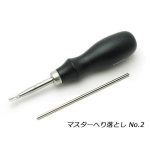 マスターへり落とし No.2 約1.0mm #2000　耐水ペーパー、研磨棒付き[協進エル]  レザークラフト工具 協進エル｜lc-palette