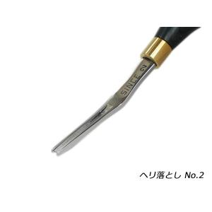 【SINCEツール】へり落とし No.2 1.8mm 全長144mm【送料無料】 [協進エル]  レザークラフト工具 協進エル｜lc-palette