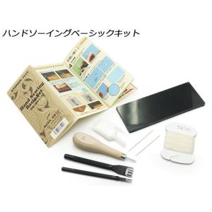 クラフト社 レザーハンドソーイングセット “スタンダード” : レザー