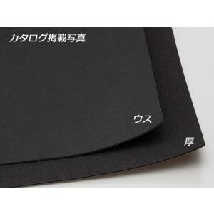 【5枚セット】硬質ゴムスポンジのり付 厚 黒 100×100cm 1.5mm厚 5枚【送料無料】 [協進エル]  レザークラフト副資材 スポンジ｜lc-palette