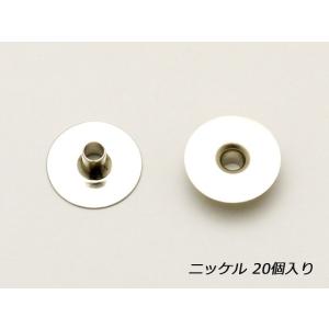 ハンシャ 大 ニッケル φ11mm 20ヶ【メール便対応】 [協進エル]  レザークラフト金具 ハンシャ｜lc-palette