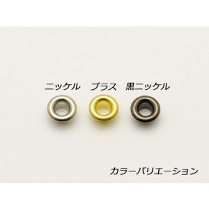 ハトメリング No.200 黒ニッケル 外径7...の詳細画像4