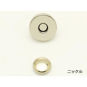 ダブルマグネットホック ニッケル 18mm（頭12mm） 1ヶ [協進エル]