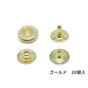 ハンシャセット 小 ゴールド φ9.3mm 20ヶ【メール便対応】 [協進エル]  レザークラフト金具 ハンシャ｜lc-palette