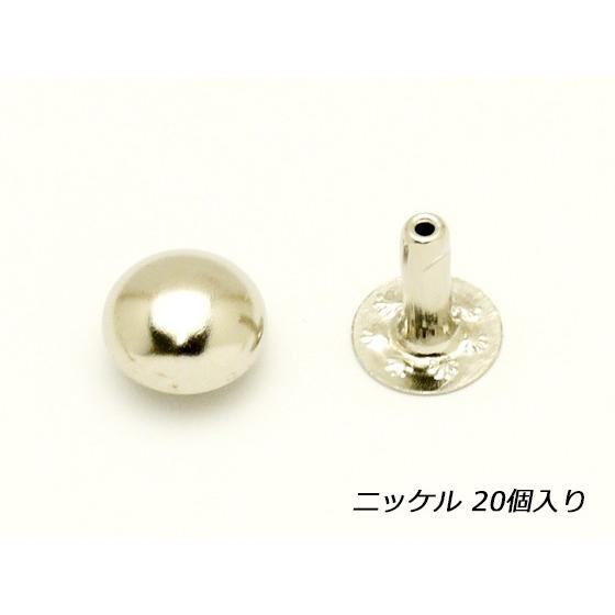 玉飾りカシメ 中 ニッケル φ10mm｜足の長さ9mm 20ヶ【メール便対応】 [協進エル]  レザ...