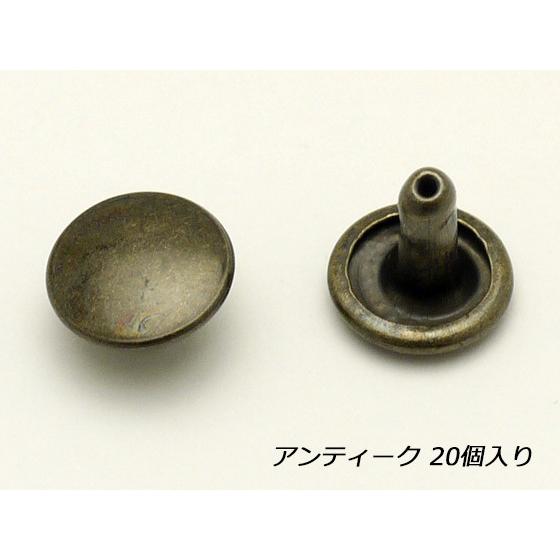 両面カシメ 中 アンティック φ9mm｜足の長さ8mm 20ヶ【メール便対応】 [協進エル]  レザ...