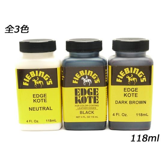 エッジコート 無色/焦茶/黒 118ml[協進エル]  レザークラフト染料 溶剤 接着剤