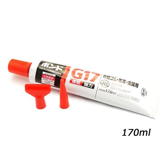 G17ボンド 大 170ml[協進エル]  レザークラフト染料 溶剤 接着剤