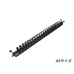 バインダー金具 ルーズリーフ用 A5サイズ（20穴） ラージ 黒 長