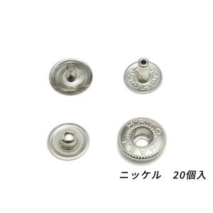 ハンシャセット 大 ニッケル ハンシャ径11mm 20ヶ【メール便対応】 [ぱれっと]  レザークラフト金具 ハンシャ｜lc-palette