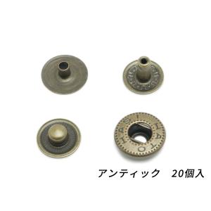 ハンシャセット 大 アンティック ハンシャ径11mm 20ヶ