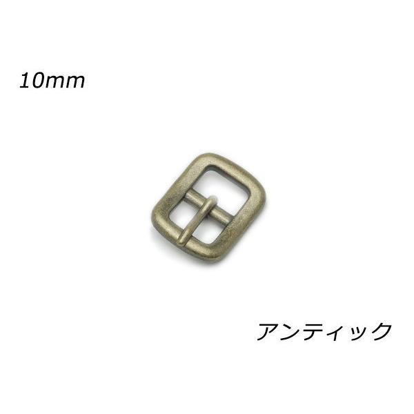 日型バックル 角丸タイプ PB10 アンティック 内巾10mm 1ヶ【メール便対応】 [ぱれっと] ...