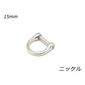 デザインDカン ネジ式 PK05 ニッケル 内巾15mm 1ヶ【メール便対応】 [ぱれっと]  レザークラフト金具 内径15mm｜レザークラフト材料専門店ぱれっと